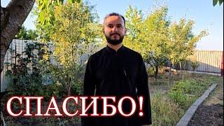 Батюшка благодарит! О. Андрею Башкатову сделают ремонт дома священника и закрыли кредит на авто