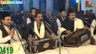 Sarfaraz Raja Mehfil e Sama Urs Ahmed Ashraf MACHIPUR Qawwali   NO 35