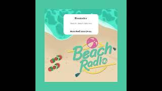 ฟังเต็มๆ แบบมีเสียงได้ที่นี่ตลอด 24 ชม. (เพียง Search บน youtube beachradiolive)  ฟังง่ายสบายทั้งวัน