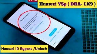 Huawei Y5p ( DRA-LX9 ) Huawei ID Bypass/Unlock || Huawei Y5p ( DRA-LX9 ) Huawei ID Unlock TOOL