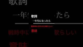 都市伝説 本当の意味