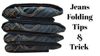 How to fold jeans for showroom | jeans folding tricks | how to fold a clothes | jeans folding