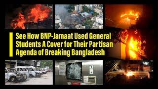 Bangladesh Burnt as BNP-Jamaat Wreaked Havoc l Quota Movement l Bangladesh l Violence