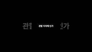 아파트 일반분양 물량 결정 기준 상세버전