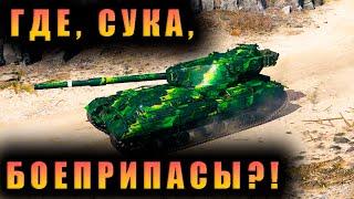 FV215b | САМАЯ ИНТЕРЕСНАЯ КАРТА В МИРЕ ТАНКОВ