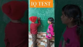 Make a word from DOGO | DOGO से कोई शब्द बनाओ | #youtube #challenge #iqtest #iq #shorts #ytshorts