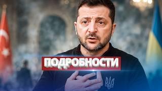 Раскрыты шокирующие детали переговоров / Громкое заявление президента