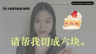 Different Ways of Saying 帮 in Chinese