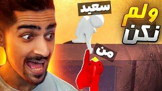 بالاخره لو رفت بچه ها تو بازی چیت میزنن | Gang Beasts