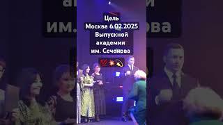 Цель на 2025 год     #счастье#мечта#деревня #забайкальскийкрай#психология#программированиемозга#
