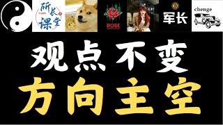 比特币还在下跌，有加速下跌苗头?做单观点不变，方向主空，不要头铁！！ #加密货币 #金融 #行情分析 #财经#币圈搬运 #币圈博主会员群搬运