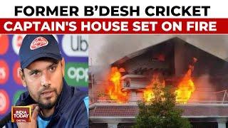 Bangladesh Continues To Burn Amid Unrest: Former Cricketer Mashrafe Mortaza's House Set To Fire