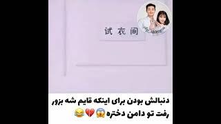 میکس سریال / چینی / ژاپنی / کره ای