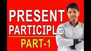 PRESENT PARTICIPLE (PART- 1)