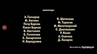 маша и медведь создатели серия 1-52