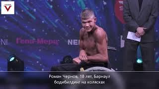 Чернов Роман   Особый жанр