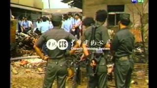 【歷史上的今天】1988.05.19_T－34機爆炸墜毀高縣阿蓮鄉波及民房五死三傷