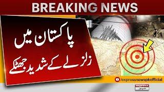 Heavy Earthquake In Pakistan | Breaking News | Express News | Latest News