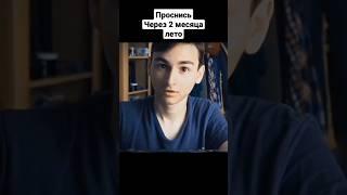 Я так это долго ждал. Пожалуйста подпишись на меня #shorts