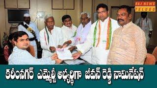 T Congress Leader Jeevan Reddy files nomination for MLC Elections || Raj News