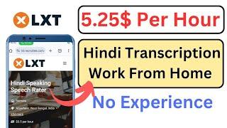 Earn $5.25 Per Hour By Hindi Transcription Jobs | lxt transcription jobs | remote jobs 2025