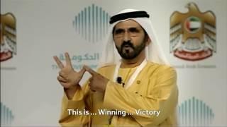 Sheikh Mohammad leadership - Dubai الهام من زعيم يتقن فن القيادة و يعشق الريادة