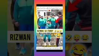  Pak Cricket Funny Moments #shorts