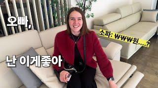 혼수 ‘편하게 고르라’ 했더니 너무 편해진 그녀?" | Finally moving out! Furniture shopping in Korea