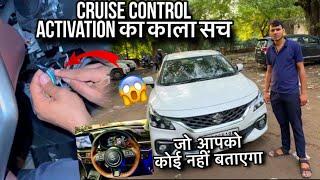 Cruise Control Activation का काला सच  Karol Bagh जाना चाहिए?WATCH THIS FIRST