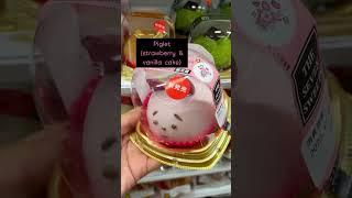 7-Eleven Japan Winnie The Pooh Mini Cakes  #OnlyInJapan