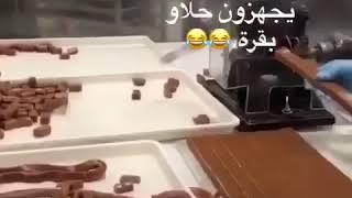تجهيز للعيد