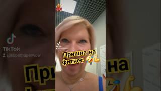 #вамповезло #суперсвета #позитива #мотивациянауспех #ржака #прикол