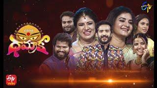 Navaratri Dhamaka | ETV Dasara Navaratri Event 2022 | 25th September 2022 | Full Episode |ETV tELUGU