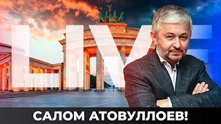 ГУФТУГӮИ ОН-ЛАЙНӢ БО АТОВУЛЛОЕВ