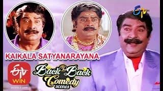 Kaikala Satyanarayana | Back to Back | Comedy Scenes - 1 | ETV Cinema
