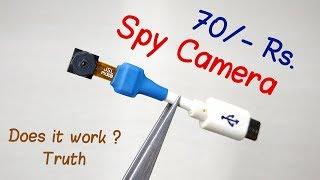 Old mobile to make 70 rs spy camera ?