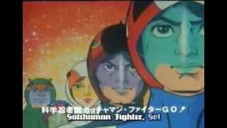 Gatchaman Fighter [JAP Intro & Outro]