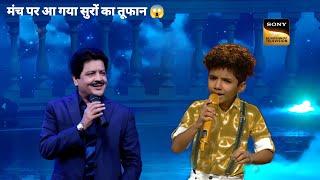 Omg मंच पर सुरों का आ गया तूफ़ान | Avirbhav and Udit Narayan | Superstar singer 3