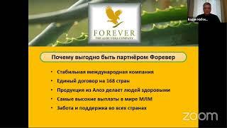 MP FOREVER LP - Вадим Набоков