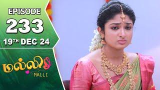 Malli Serial | Episode 233 | 19th Dec 2024 | Nikitha | Vijay | Saregama TV Shows Tamil