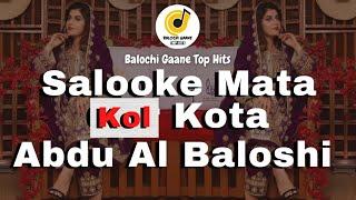 Salooke Mata Kol Kota | Balochi Wedding Song