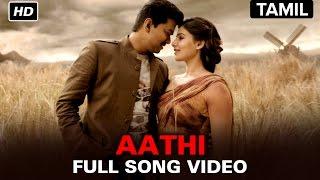 Aathi | Full Video Song | Kaththi | Vijay, Samantha Ruth Prabhu