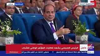 الرئيس السيسي: الناس بتقول الأكل غالي.. مش عايز أقول كلمة صعبة