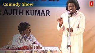 ഇത് കണ്ട് ചിരിക്കാത്തവർ ആരും ഉണ്ടാവില്ല | Stage Show | Binu Adimali | Guinness Manoj |