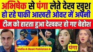 Pak Media Crying To See India A Beat Pakistan A | Ind A Vs Pak A Highlights | Pak Reacts