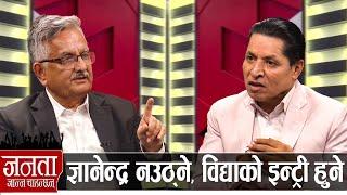 सुरेन्द्र पाण्डेको खुलासा: ओली-देउवाले कसैलाई नछोड्ने, प्रचण्डलाई ठेगान लगाउने, रास्वपा नरहने