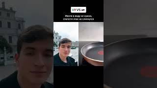 Проверяю русскую карбонару 