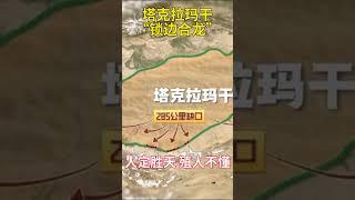 殖人們懂人定勝天嗎