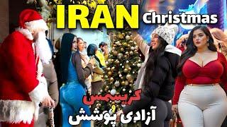 Christmas in Tehran | Iran Christmas Night What You Can't Imagine! This is Real IRAN