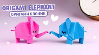 Оригами Слон из бумаги | Поделки из бумаги | Origami Paper Elephant